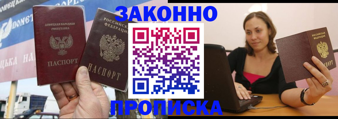 найти адрес прописки в Нарткале